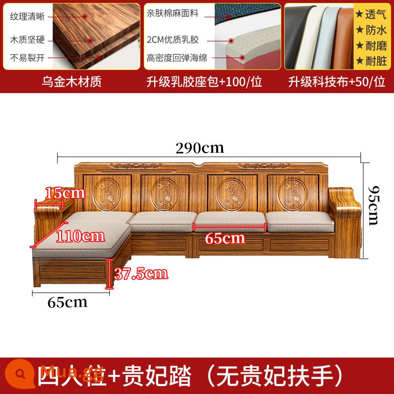 Sofa gỗ vàng đen gỗ đặc mùa đông và mùa hè sử dụng kép tất cả phòng khách bằng gỗ nguyên khối hiện đại kết hợp sofa gỗ có thể cất giữ theo phong cách Trung Quốc - Bốn chỗ + bậc phi tần (không có tựa tay phi tần) ❤4880 nhân dân tệ, vui lòng liên hệ bộ phận chăm sóc khách hàng để thay đổi giá