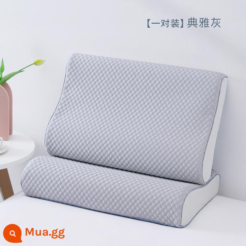 Áo Gối Cao Su Massage Doudou Một Đôi Gối Nhớ Áo Gối Đơn Băng Lụa Thoáng Mát Áo Gối Chần Gòn 40Cm X 60Cm - [Màu xám thanh lịch] [Đôi bốn mùa một]