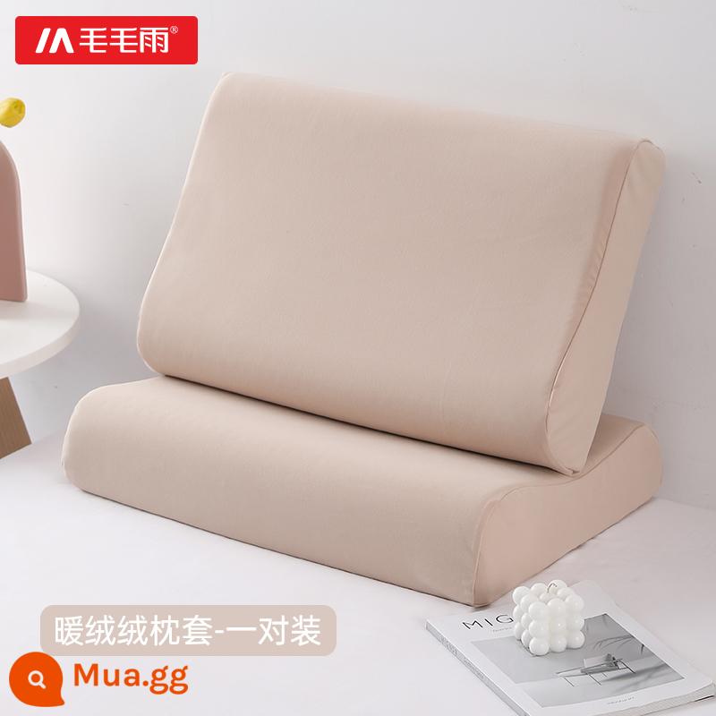 Áo Gối Cao Su Massage Doudou Một Đôi Gối Nhớ Áo Gối Đơn Băng Lụa Thoáng Mát Áo Gối Chần Gòn 40Cm X 60Cm - [Vàng phô mai] [Một cặp cho mùa thu đông]