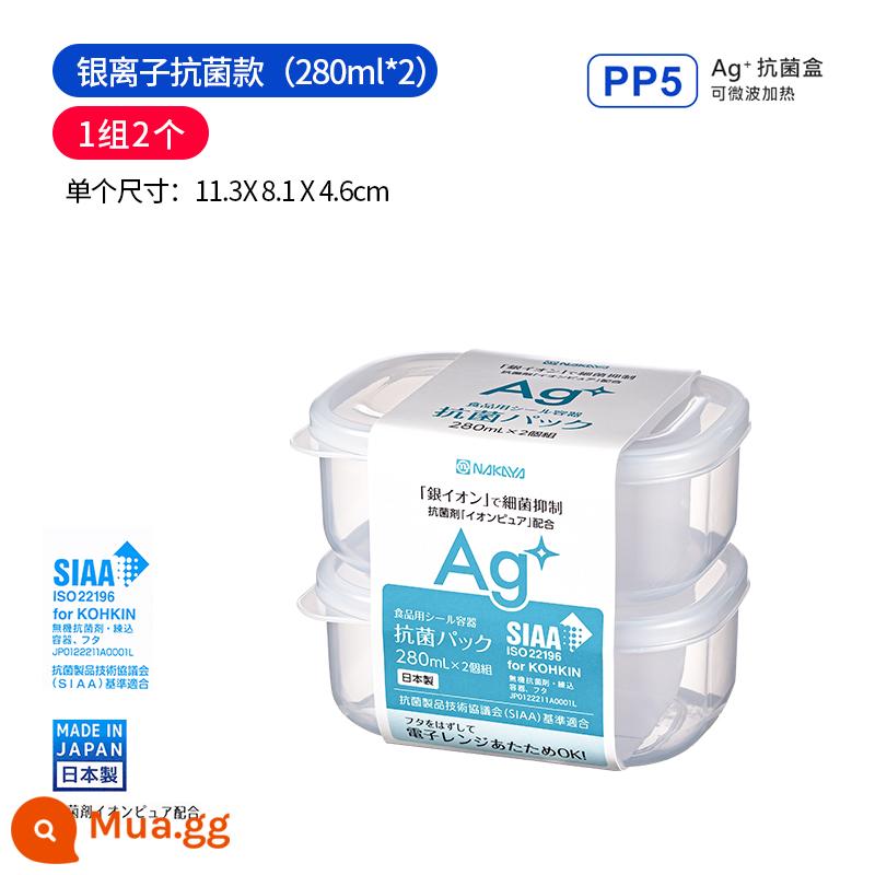 Tủ lạnh nhập khẩu Nhật Bản hộp thịt đông lạnh đặc biệt hộp bảo quản đông lạnh kháng khuẩn ngăn kín hành gừng tỏi thiết bị phụ hộp rau củ - Loại kháng khuẩn Nissan Silver Ion (280ml) 2 gói