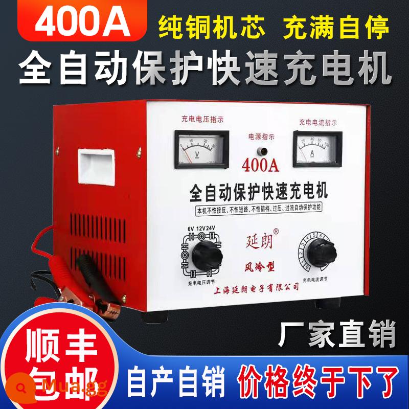 Bộ sạc ắc quy ô tô kiểu cũ bằng đồng nguyên chất công suất cao 6V12V24V bộ sạc chỉnh lưu silicon phổ dụng - Gói dây đồng nguyên chất 400A (tự ngắt khi đầy)