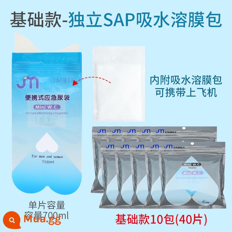 Khẩn Cấp Túi Đựng Nước Tiểu Di Động Vệ Sinh Ô Tô Tiện Lợi Bé Gái Vệ Sinh Bồn Tiểu Nữ Nữ Trẻ Em Du Lịch Bồn Tiểu - Túi cơ bản 10 gói (40 miếng) tặng kèm lá sung