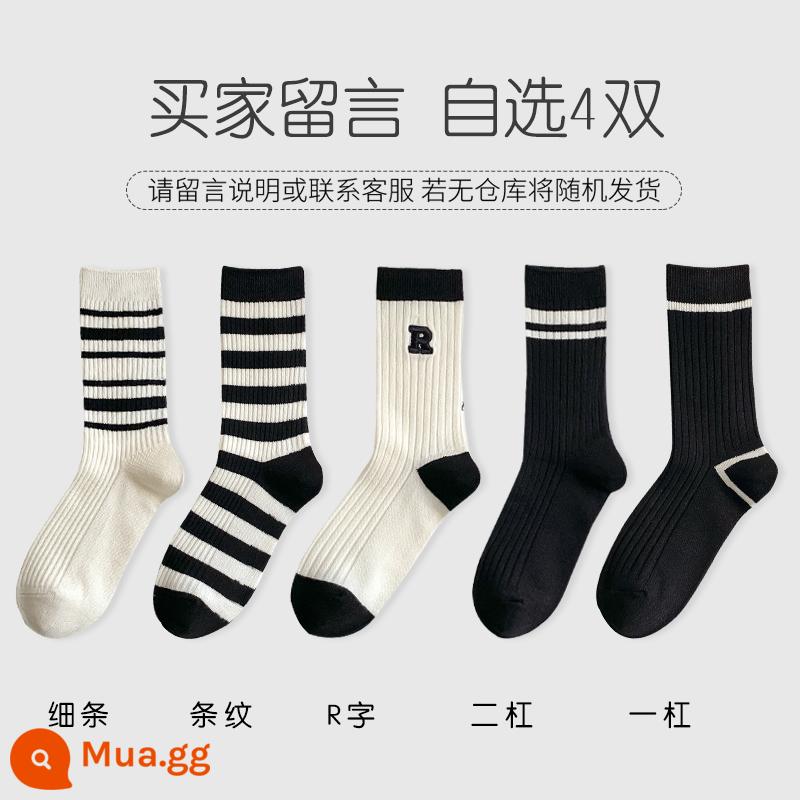 Vớ Zhuji vớ ống giữa của phụ nữ mùa thu và mùa đông mới mùa xuân và mùa thu cotton nguyên chất triều dày màu cà phê vớ sọc mùa đông - [4 đôi] [Thêu sọc đen trắng] Tin nhắn của người mua - 4 đôi tùy bạn lựa chọn (nếu không có tin nhắn, kho sẽ giao hàng ngẫu nhiên)