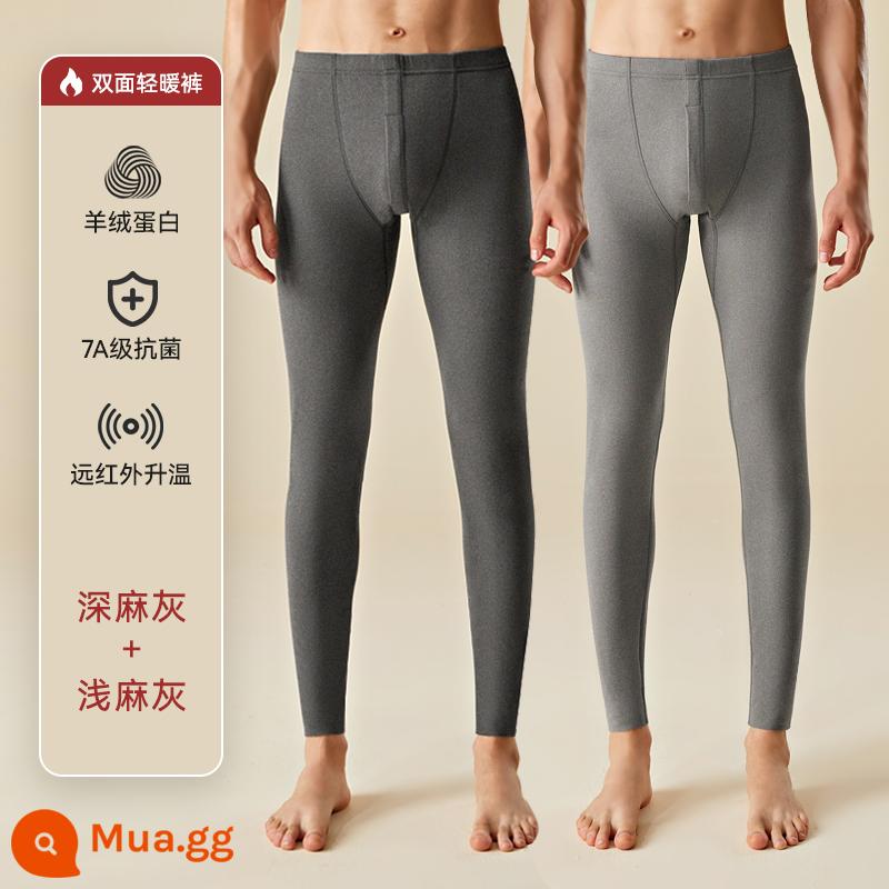 Nanjiren Liền Mạch Quần Vệ Sinh Nam Đức Nhung Làm Nóng Quần Cashmere Chèn Quần Mùa Đông Kích Thước Lớn Đáy Mỏng Quần Vệ Sinh - Màu xám gai dầu đậm + xám gai nhạt [mô hình giá trị protein cashmere/sưởi ấm hồng ngoại xa]