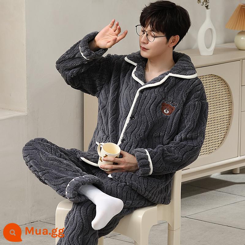 Nanjiren Pyjama Nam Lông Cừu San Hô Plus Nhung Dày Dặn Bộ Đồ Phục Vụ Tại Nhà Có Thể Mặc Ra Ngoài Vào Mùa Đông 2022 Phong Cách Mới - Gấu xám xanh 244