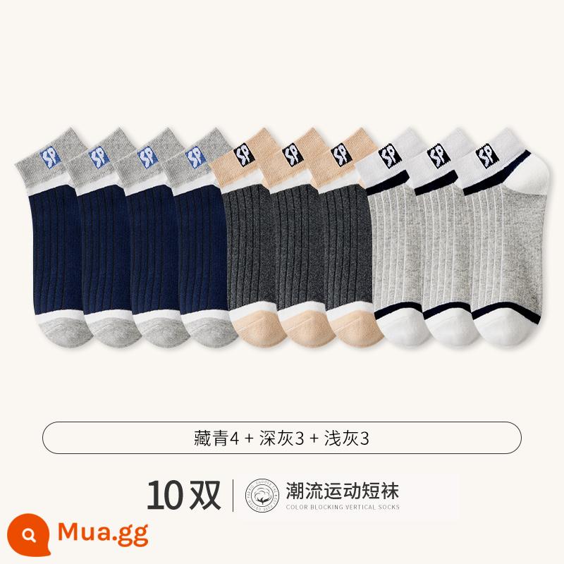 Tất Nam Cực Tất dài đến bắp chân nam, tất cotton khử mùi và thấm mồ hôi, tất nam thể thao, tất nam mùa thu đông - Nòng ngắn [10 đôi] Xanh navy 4+xám đậm 3+xám nhạt 3