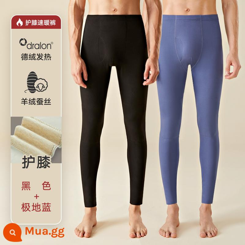 Nanjiren Liền Mạch Quần Vệ Sinh Nam Đức Nhung Làm Nóng Quần Cashmere Chèn Quần Mùa Đông Kích Thước Lớn Đáy Mỏng Quần Vệ Sinh - Màu đen cổ điển + Xanh cực [Sốt Rồng Đức/Miếng đệm đầu gối bằng lụa cashmere]