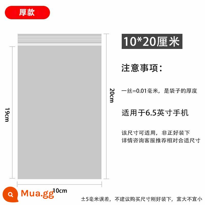 Nhân viên y tế y tá bảo vệ điện thoại di động niêm phong túi tự niêm phong màn hình cảm ứng nhựa trong suốt dùng một lần chống thấm nước và chống bụi - Dày 10*20cm 100 miếng [có thể chứa 5,5-6 inch]