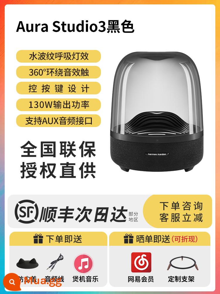 Harman Glazed Thế hệ thứ tư Aura Studio3 Âm thanh Bluetooth Máy tính để bàn tại nhà Loa siêu trầm Loa thế hệ thứ ba 4 - Liuli Màu đen thế hệ thứ 3 + Tai nghe Bluetooth miễn phí để đăng ảnh + Giao hàng miễn phí SF + Hóa đơn