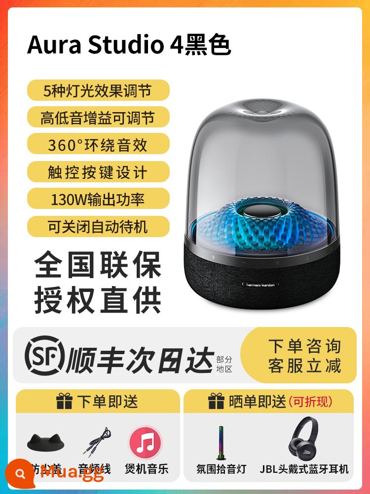 Harman Glazed Thế hệ thứ tư Aura Studio3 Âm thanh Bluetooth Máy tính để bàn tại nhà Loa siêu trầm Loa thế hệ thứ ba 4 - Liuli thế hệ thứ 4 màu đen + đăng ảnh để nhận tai nghe JBL trị giá 299 nhân dân tệ + SF miễn phí vận chuyển + hóa đơn