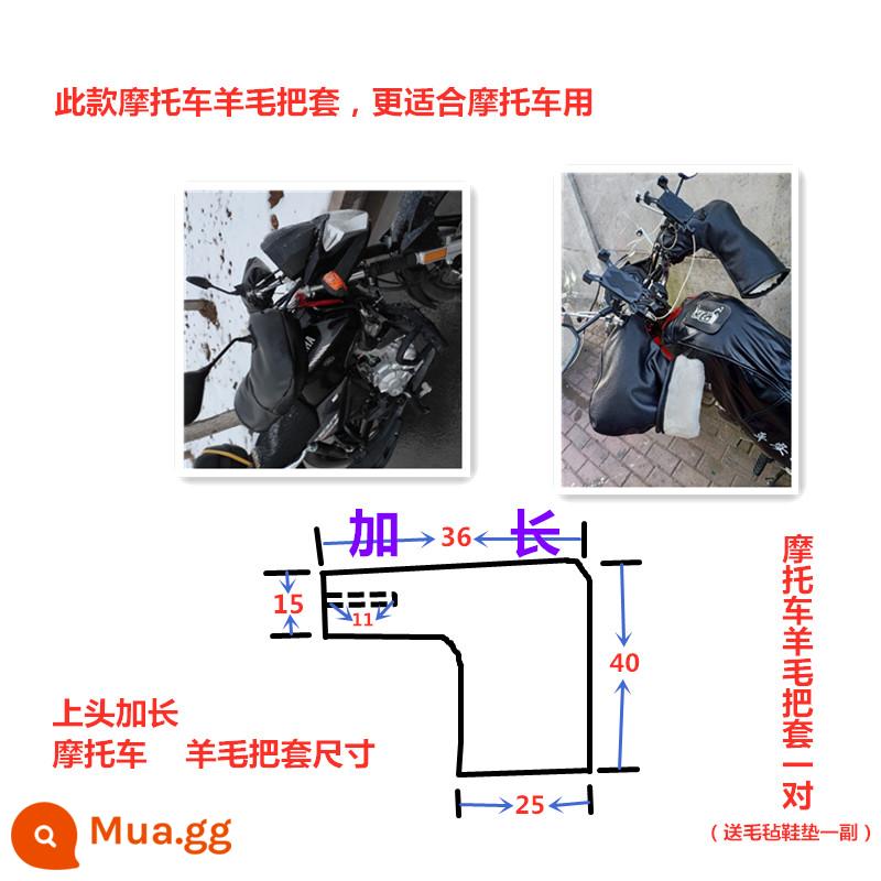 Len đầu máy tay lái bộ mùa đông xe điện găng tay dày lông ấm áp tích hợp straddle ba bánh lạnh bảo vệ - Bọc tay lái xe máy bằng len có chiều dài thêm + đế nỉ tự do