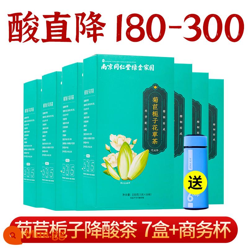 Trà cây rau diếp xoăn để xua tan bệnh gút, axit uric, axit uric cao, axit uric, lợi tiểu, thuốc đặc trị, túi trà sức khỏe hàng đầu chính thức - [Giảm axit 180-300] Bảy hộp cốc miễn phí {hoàn tiền nếu không hợp lệ}