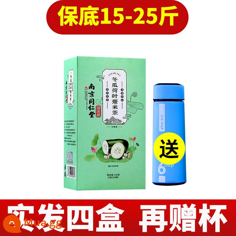 Trà bí đao lá sen cạo dầu tan mỡ hàng dầu giảm béo thon gọn body điêu khắc bụng cấp ẩm dầu cắt bụng to chính hãng - {Hoàn tiền đầy đủ nếu không hợp lệ[4 hộp gói chuyển đổi] đảm bảo 15-25 bảng