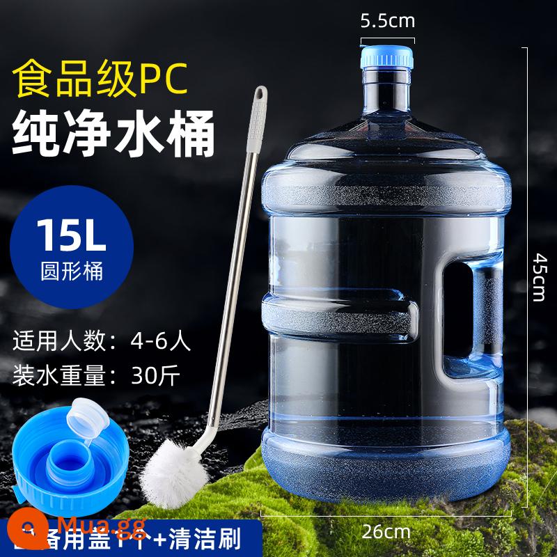 Hộ gia đình đựng nước xô đựng nguyên chất xô nước khoáng 5L nước xô nhỏ nước xô rỗng di động cấp thực phẩm PC ngoài trời - [Vật liệu hoàn toàn mới làm dày PC thế hệ thứ tư] 15 lít + nắp dự phòng + chổi vệ sinh 1