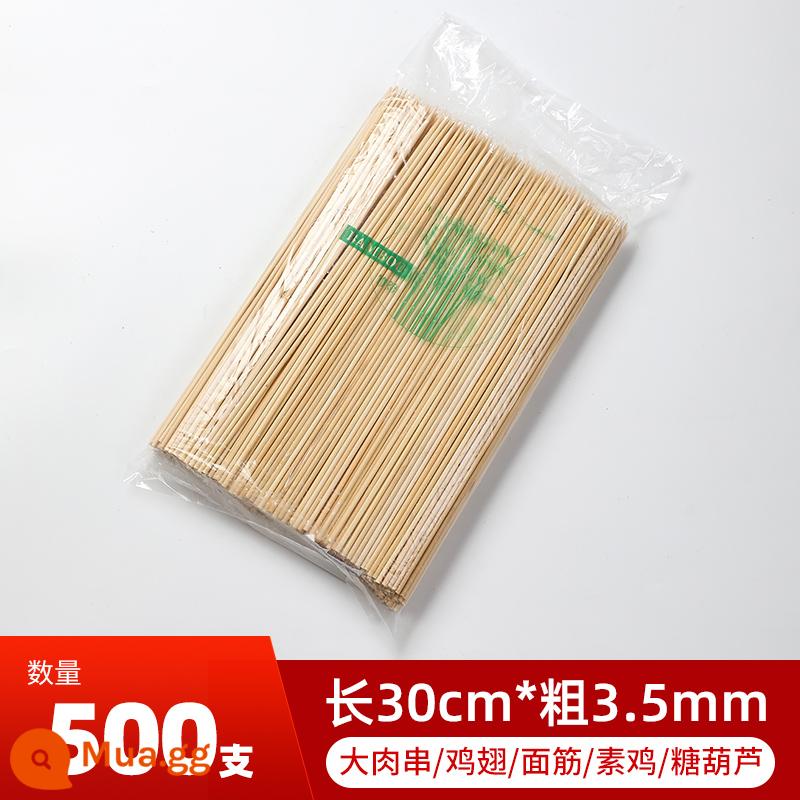 BBQ xiên tre dùng một lần thịt cừu xiên Bobo gà xiên chiên kẹo haws gluten xiên tre thương mại bán buôn - 30cm×3.5mm (500 miếng)