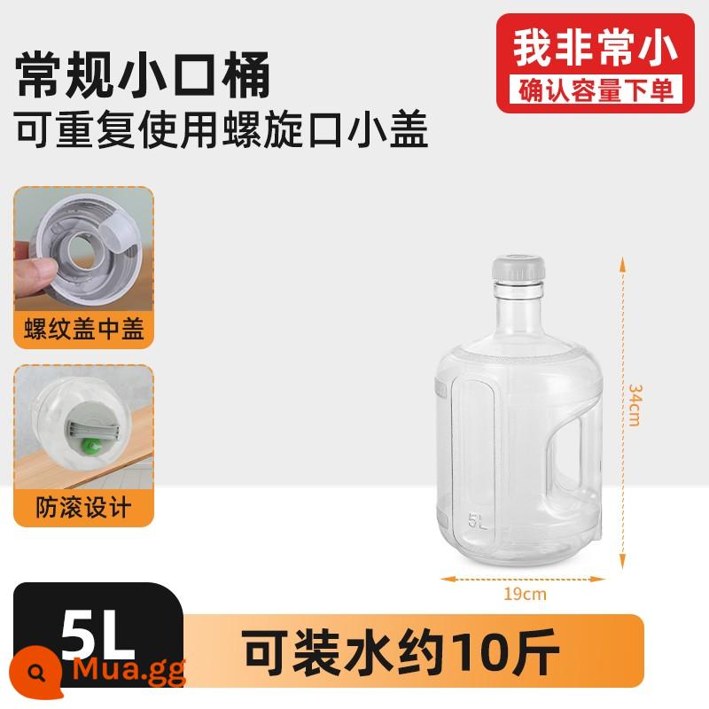 Tuffman nước khoáng tinh khiết đóng thùng nước lưu trữ uống di động xô hộ gia đình 7.5L nước thùng máy tính thùng rỗng thùng lớn - [Thiết kế ngoại hình chống lật được cấp bằng sáng chế] Thùng PC trong suốt nguyên chất 5L