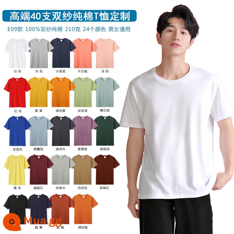 Áo thun nhanh khô logo tùy chỉnh cotton áo thun ngắn tay quảng cáo in áo văn hóa làm việc hoạt động quần áo tùy chỉnh marathon - Áo thun cotton nguyên chất sợi đôi 40 số cao cấp/kiểu YA03