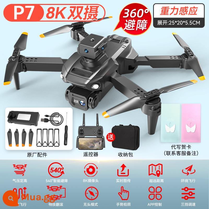 UAV chụp ảnh trên không chuyên nghiệp độ nét cao 8K tránh chướng ngại vật mô hình máy bay điều khiển từ xa mini drone dành cho học sinh tiểu học đồ chơi - Bảo vệ người mới sử dụng [Tránh chướng ngại vật toàn diện 360°] 8K HD [Camera kép] + Cài đặt chiều cao thông minh cho người mới làm quen - Đen