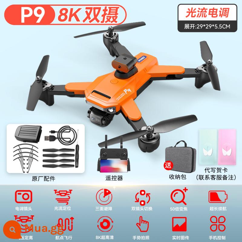 UAV chụp ảnh trên không chuyên nghiệp độ nét cao 8K tránh chướng ngại vật mô hình máy bay điều khiển từ xa mini drone dành cho học sinh tiểu học đồ chơi - Lớn [tránh chướng ngại vật toàn diện 360°] 8K HD [Camera kép điều chỉnh tốc độ điện tử + ổn định luồng quang học] - Màu cam