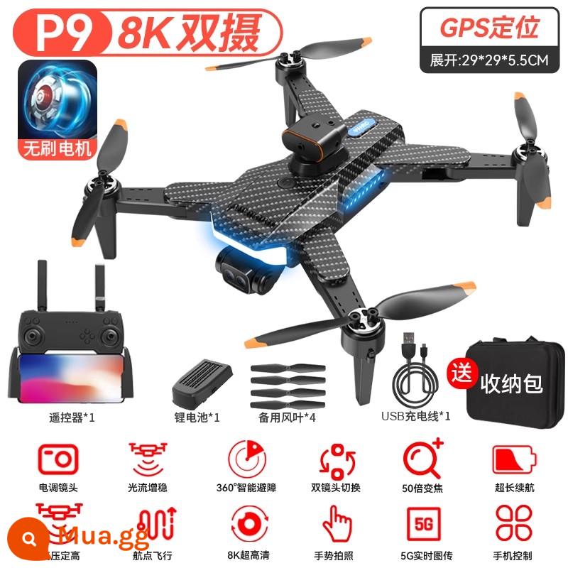 UAV trẻ em chuyên nghiệp chụp ảnh trên không độ nét cao máy bay điều khiển từ xa đồ chơi học sinh tiểu học máy bay không người lái mini cấp nhập cảnh nhỏ - Khả năng chống gió cấp 7/Kích thước lớn/GPS không chổi than Cấp chuyên nghiệp [GPS tự động quay lại/Tránh chướng ngại vật toàn diện 360°/Camera kép 8K/Không chổi than/Dòng quang/Ống kính điều khiển từ xa] Màu sợi carbon