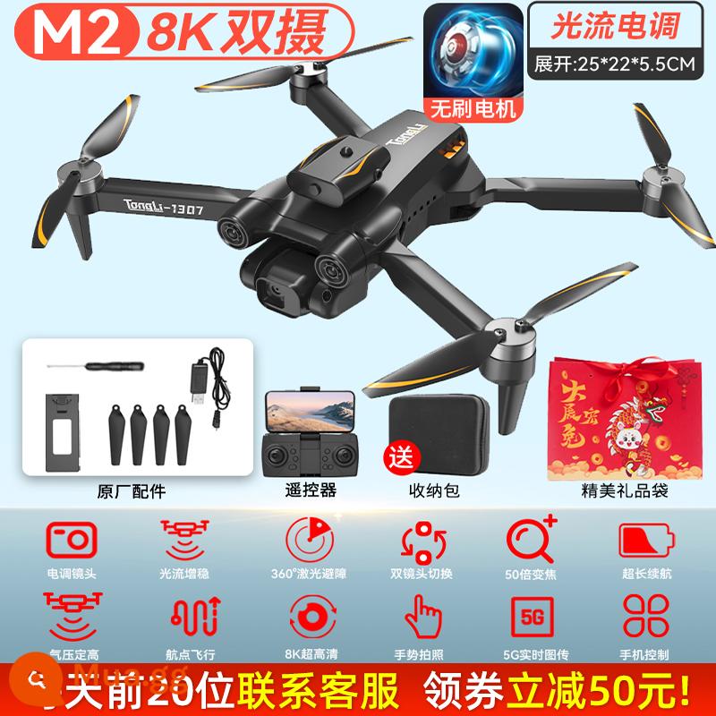 Đồ chơi máy bay điều khiển từ xa UAV dành cho trẻ em Chụp ảnh trên không chuyên nghiệp độ phân giải cao 8K học sinh tiểu học máy bay không người lái chống rơi lớn cấp nhập cảnh - Model không chổi than [tránh chướng ngại vật toàn diện 360°] 8K HD [máy ảnh kép điều chỉnh tốc độ điện tử + ổn định luồng quang học + quay lại bằng một cú nhấp chuột] màu đen