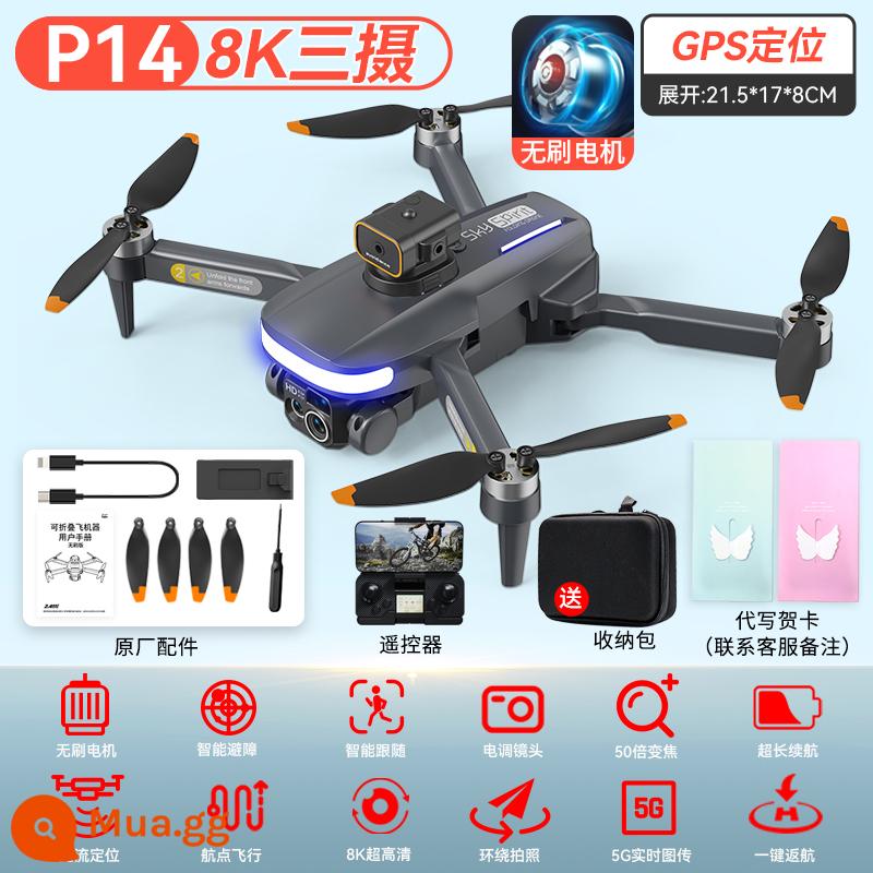 UAV chụp ảnh trên không chuyên nghiệp độ nét cao 8K tránh chướng ngại vật mô hình máy bay điều khiển từ xa mini drone dành cho học sinh tiểu học đồ chơi - Khuyến nghị ★ Cấp chuyên nghiệp [GPS tự động quay lại/ba camera 8K/tránh chướng ngại vật toàn diện 540°] [không chổi than/dòng quang/bộ điều tốc điện tử] màu đen