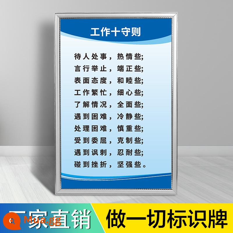 Thường được sử dụng hệ thống quản lý công ty thương hiệu nhà máy xưởng an toàn quản lý sản xuất biểu đồ treo tường khẩu hiệu truyền cảm hứng dán tường mã nhân viên tự động viên thái độ làm việc tinh thần đồng đội quản lý chất lượng - Mười mã công việc (KT Board)