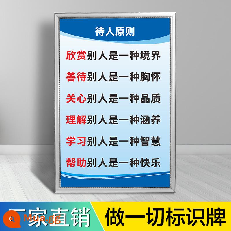 Thường được sử dụng hệ thống quản lý công ty thương hiệu nhà máy xưởng an toàn quản lý sản xuất biểu đồ treo tường khẩu hiệu truyền cảm hứng dán tường mã nhân viên tự động viên thái độ làm việc tinh thần đồng đội quản lý chất lượng - Nguyên tắc đối xử với người khác (KT Board)