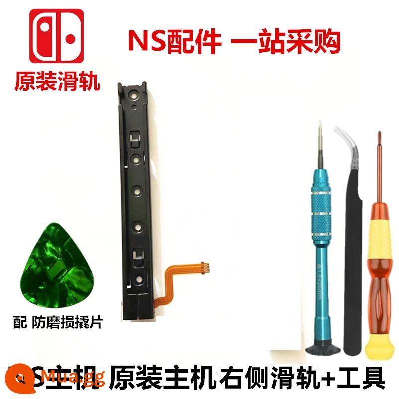 Thích hợp cho tay cầm công tắc chủ, đường ray trượt joycon đường ray bên cáp trượt bên trái và bên phải Bảng điều khiển cầm tay NS không nhận ra - Thanh ray trượt NS Host bên phải + dụng cụ nguyên bản