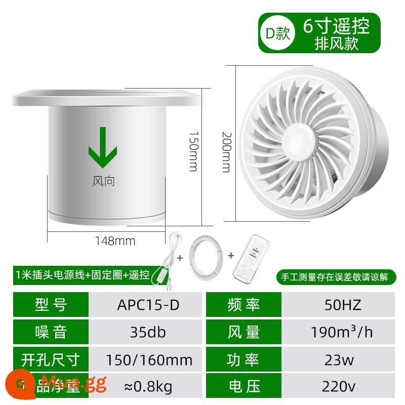 Quạt hút 2 chiều bột phòng treo tường loại cửa sổ nhà bếp vệ sinh gia đình quạt hút mạnh im lặng quạt thông gió 6 inch - Model D 6 inch (tiếp quản 150) mẫu điều khiển từ xa ống xả