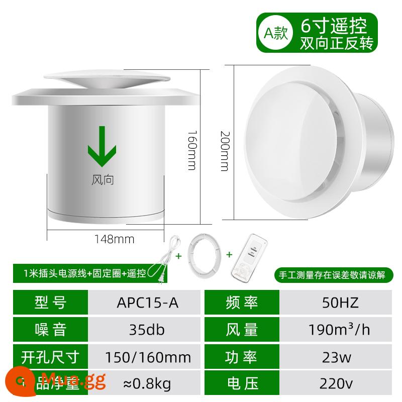 Quạt hút 2 chiều bột phòng treo tường loại cửa sổ nhà bếp vệ sinh gia đình quạt hút mạnh im lặng quạt thông gió 6 inch - Ống 6 inch 150 có điều khiển từ xa để xả và nạp khí