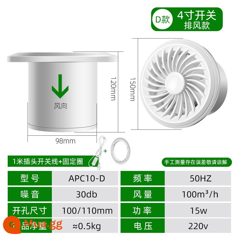 Quạt hút 2 chiều bột phòng treo tường loại cửa sổ nhà bếp vệ sinh gia đình quạt hút mạnh im lặng quạt thông gió 6 inch - Loại D 4 inch (tiếp quản 100) có công tắc xả