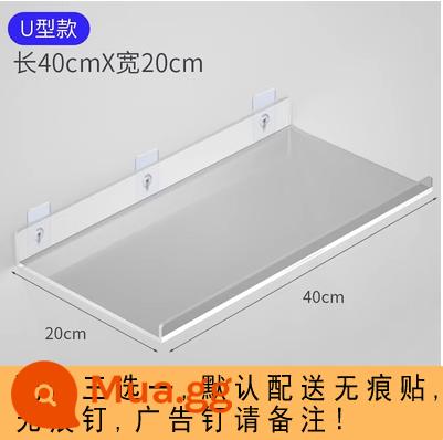 Kệ Acrylic treo tường vách ngăn miễn phí đục lỗ một từ bảng bếp bột phòng tắm kệ tùy chỉnh - Trong suốt hình chữ U dài 40CM rộng 20CM