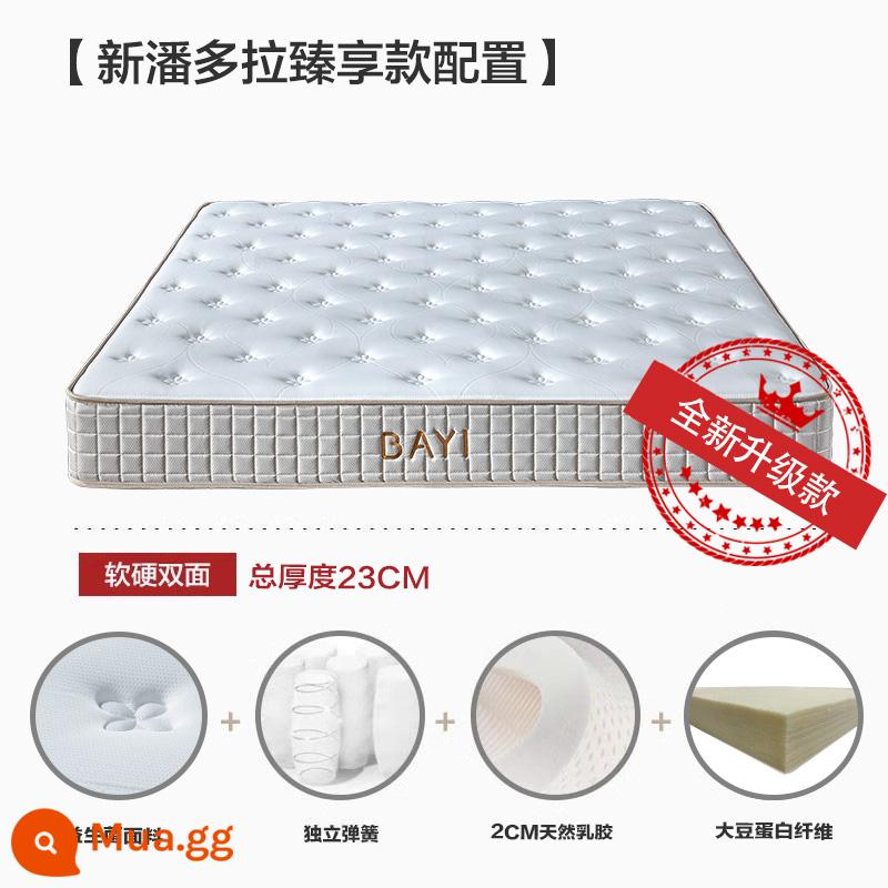 Bayi Nệm Cao Su Simmons Mềm Và Cứng Nệm Dày 20Cm Dừa Độc Lập Mùa Xuân Hộ Gia Đình Mút Sợi Đậu Nành - [Hai mặt mềm và cứng Zhenxiang mới/23cm]: vải men vi sinh + mủ cao su + sợi protein đậu nành + lò xo độc lập