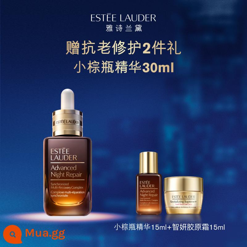 Estee Lauder thế hệ thứ bảy chai nhỏ màu nâu tinh chất dưỡng da mặt dưỡng ẩm làm sáng da dưỡng ẩm sửa chữa các đường nét nhẹ chống nhăn làm săn chắc - 30ml