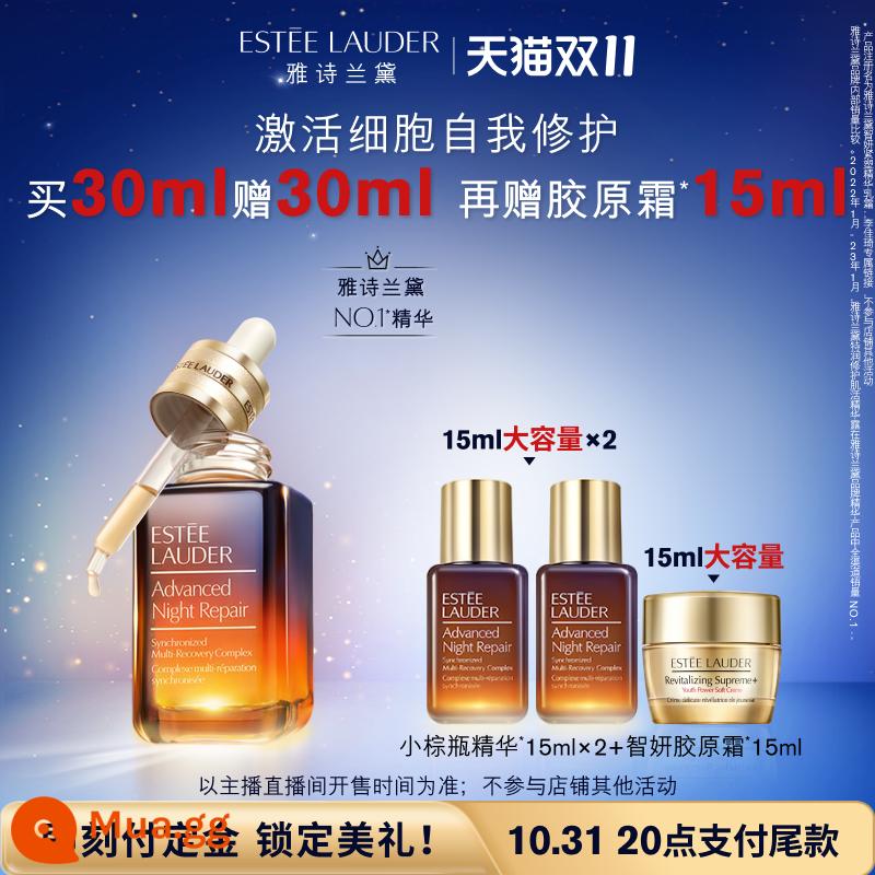 [Li Jiaqi Live Room] Tinh chất chai nhỏ màu nâu thế hệ thứ bảy của Estee Lauder sửa chữa và làm săn chắc da mặt - 30ml