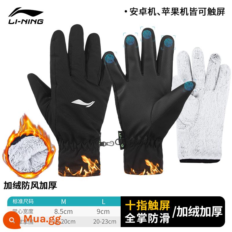 Găng tay Li Ning nam mùa đông ấm áp nữ cưỡi Plus nhung mũ đầu máy xe đạp thể thao ngoài trời lạnh bảo vệ - [Chống lạnh -30oC, lót nhung, màn hình cảm ứng mười ngón tay] Phong cách giống nhau cho nam và nữ