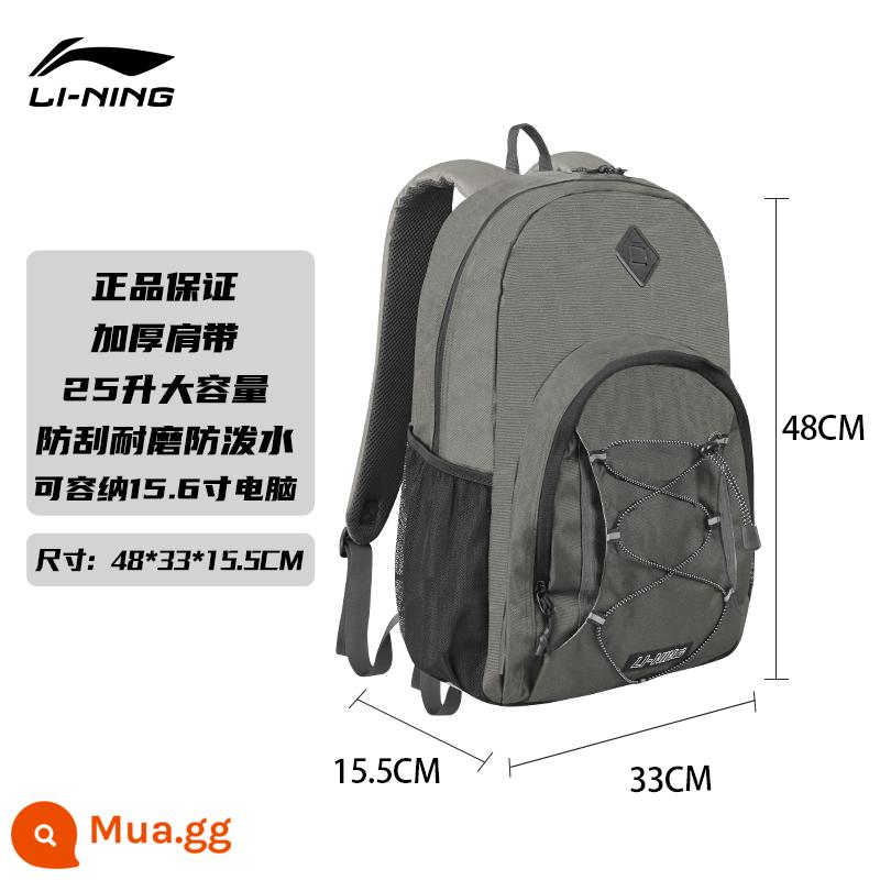 Ba lô Li Ning nam cặp đi học thể thao bóng rổ nữ dung lượng lớn học sinh trung học du lịch ngoài trời ba lô máy tính nhẹ - ❤Ưu đãi đặc biệt cho mẫu mới❤Xám đậm 25L [vải chống trầy xước/dây đeo vai dày/đảm bảo hàng chính hãng]