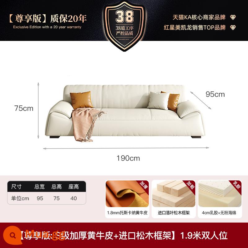 Sofa da phòng khách căn hộ nhỏ hiện đại đơn giản lớp đầu tiên da bò Ý nhẹ nhà sang trọng thẳng ba chỗ ngồi kết hợp - [Phiên bản độc quyền] Ghế đôi 1,9m/Túi ghế cao su đã giặt 4CM