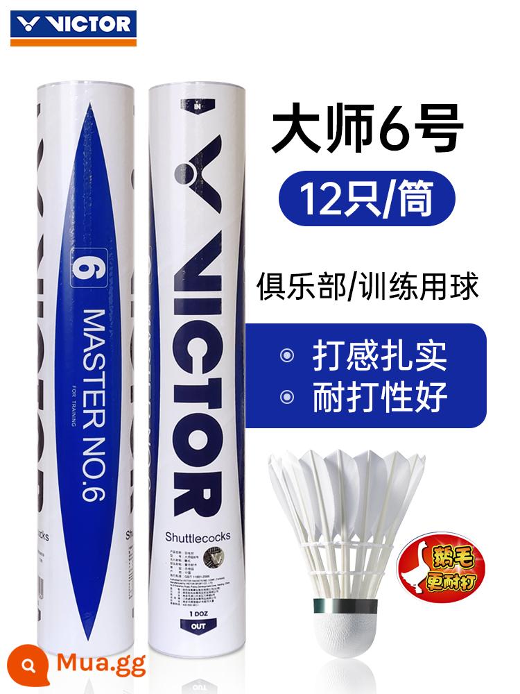 Chiến thắng VICTOR Cầu lông GD Chuyên nghiệp Quả bóng vàng Số 3 Số 5 Master 6 Quả bóng vàng Victor Ván 8 - Bậc thầy số 6 [Lông ngỗng chọn lọc, bay ổn định, kháng cự ổn định]