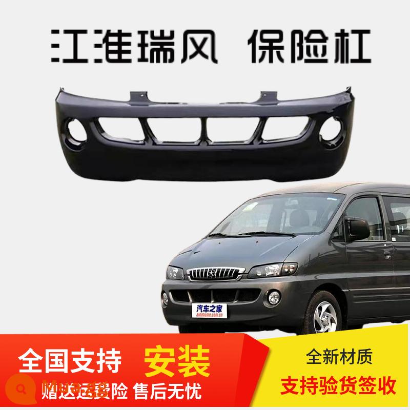 Cản trước JAC Ruifeng Cản trước xe thương mại JAC Ruifeng Cản sau Ruifeng Cản trước Ruifeng - Vật liệu dày mới [xám thép]