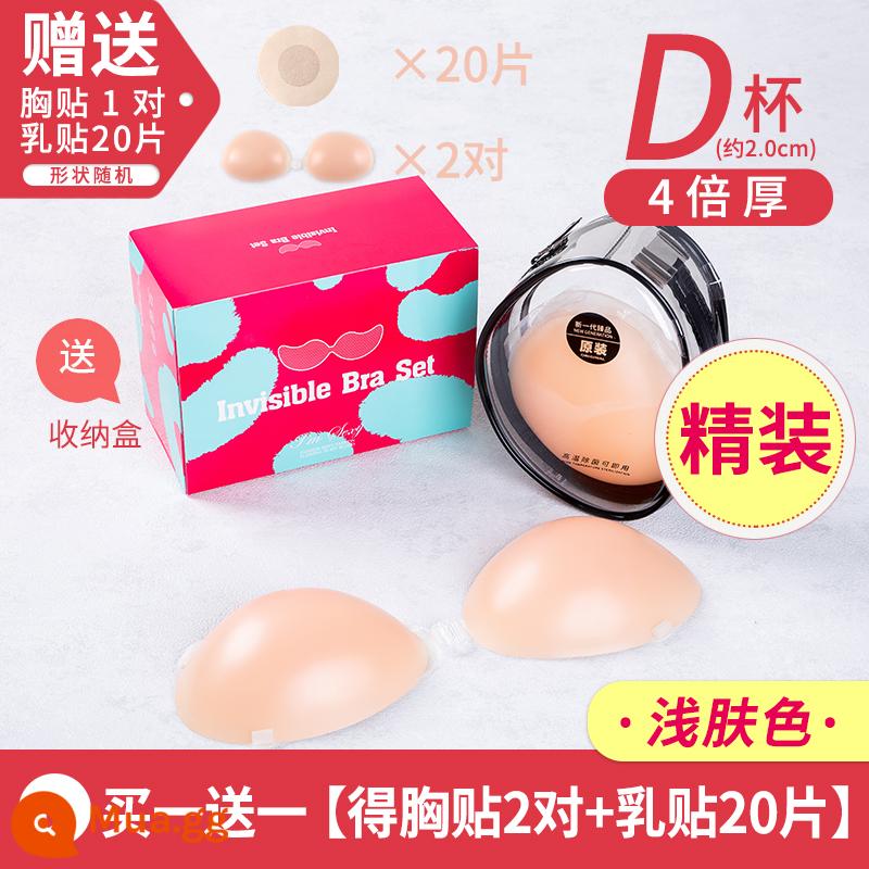 Miếng dán ngực váy cưới của phụ nữ với silicone miếng dán ngực vô hình cho ảnh cưới tập hợp đặc biệt miếng dán ngực nhỏ sling đồ lót - [Bộ 2 cặp bìa cứng] Miếng dán ngực dày gấp 4 lần cho cúp D + 20 miếng dán núm vú