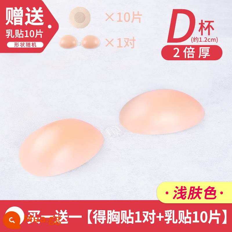 Miếng dán ngực váy cưới của phụ nữ với silicone miếng dán ngực vô hình cho ảnh cưới tập hợp đặc biệt miếng dán ngực nhỏ sling đồ lót - [Gói đơn giản] Miếng dán ngực dày hơn 2 lần, 1 cặp cúp D + 10 miếng dán núm vú