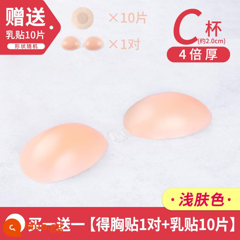 Miếng dán ngực váy cưới của phụ nữ với silicone miếng dán ngực vô hình cho ảnh cưới tập hợp đặc biệt miếng dán ngực nhỏ sling đồ lót - [Bao bì đơn giản] 1 cặp miếng dán ngực dày 4 lần + cúp C + 10 miếng miếng dán ngực