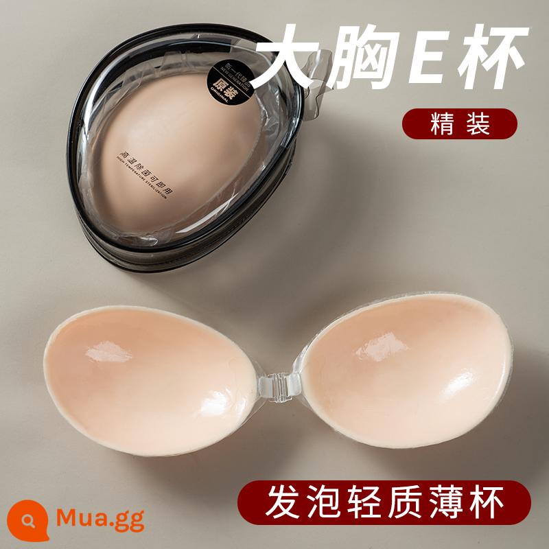 Miếng dán ngực váy cưới của phụ nữ với silicone miếng dán ngực vô hình cho ảnh cưới tập hợp đặc biệt miếng dán ngực nhỏ sling đồ lót - [Bìa cứng] Cúp E nhẹ cho ngực to