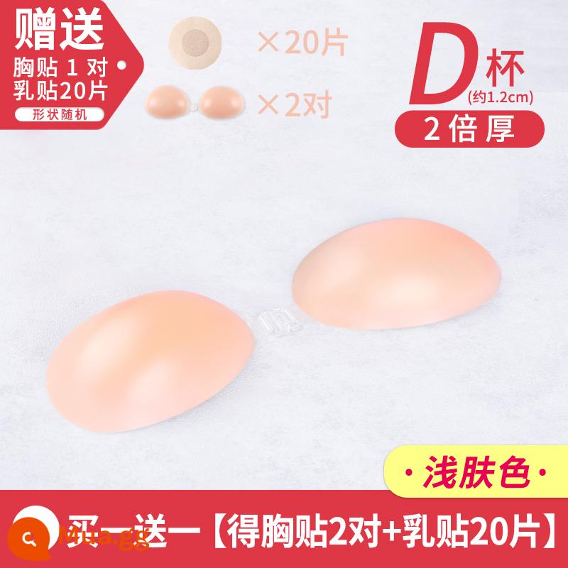 Miếng dán ngực váy cưới của phụ nữ với silicone miếng dán ngực vô hình cho ảnh cưới tập hợp đặc biệt miếng dán ngực nhỏ sling đồ lót - [Gói 2 cặp đơn giản] Miếng dán ngực dày gấp 2 lần cho cốc D + 20 miếng dán núm vú