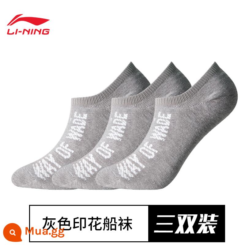 Vớ thể thao Li Ning dành cho nam mùa thu đông vớ cotton dày thấm hút mồ hôi thoáng khí chống trơn trượt chạy bộ lông vũ ống giữa bóng rổ vớ nữ - [3 đôi] Xám: Thoáng khí, thấm mồ hôi và không bí chân 203-2