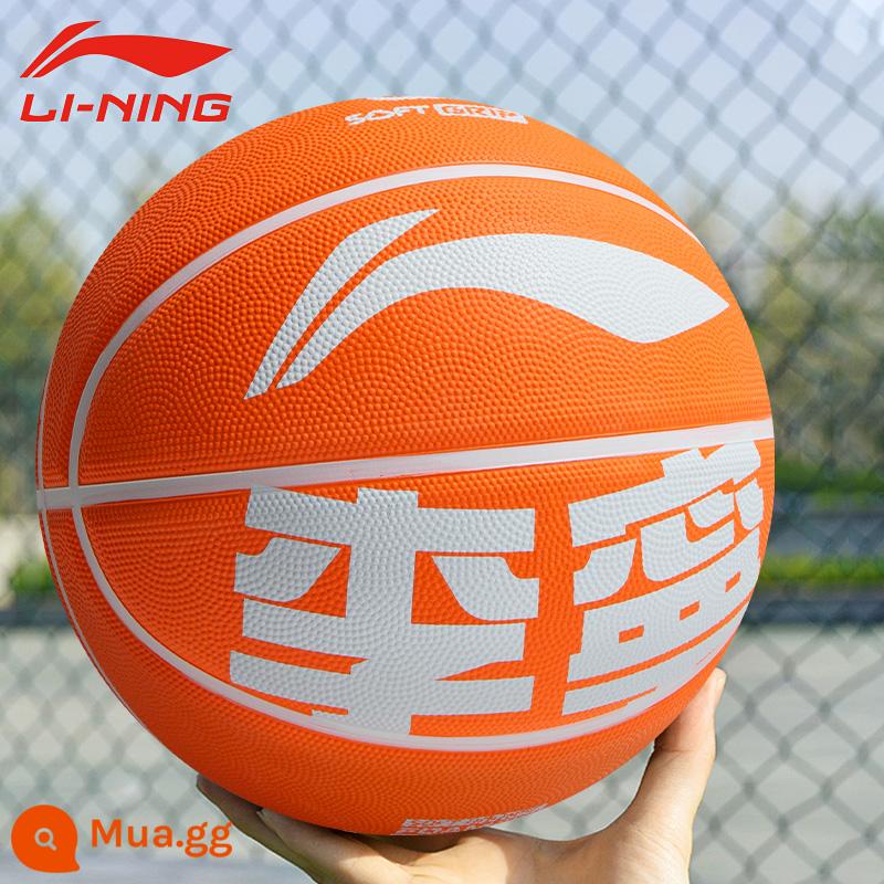 Bóng rổ trẻ em Li Ning bóng rổ đích thực học sinh tiểu học số 5 số 7 quả bóng số 5 số 7 học sinh trung học chuyên nghiệp tiêu chuẩn chuyên nghiệp - [Thời trang cổ điển] Dòng thời trang Li Ning (Gửi gói quà tặng phụ kiện)