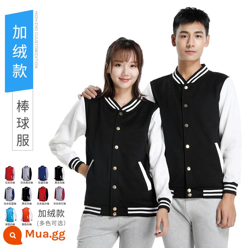 Cotton nguyên chất cổ tròn cotton dày T tùy chỉnh in logo đội có mũ trùm đầu công sở quần áo lớp Plus nhung áo khoác mùa đông tự làm - áo bóng chày lông cừu