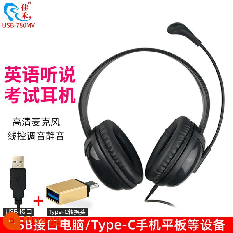 Jiahe USB-760MV tai nghe máy tính để bàn thi tuyển sinh đại học Kiểm tra nghe và nói tiếng Anh tai nghe chuyên dụng - Máy tính USB-780MV có micro Tai nghe nghe nói giao diện USB + bộ chuyển đổi type-c